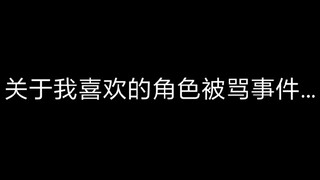 原神   关于提纳里，……本人破防事件…