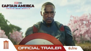 ตัวอย่างแรก Marvel Studios' Captain America: Brave New World - Official Trailer [ซับไทย]