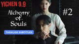 🇰🇷EP 2 | Alchemy of Souls Season 1 [Tag Sub]