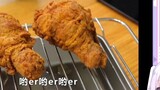 [Mashiro Kaon] Apakah kamu lapar setelah menonton kaki ayam goreng? Lalu beralih ke mukbang! 【Matang