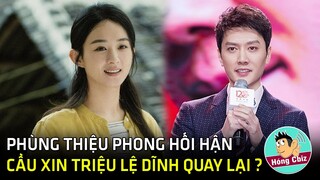 Phùng Thiệu Phong hối hận cầu xin Triệu Lệ Dĩnh quay lại sau 1 tháng ly hôn?|Hóng Cbiz