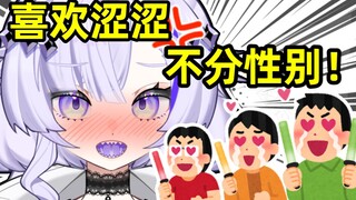"女孩子也看本子？“我要打拳了！！！