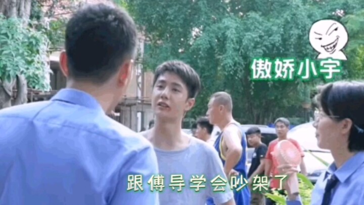 像不像吵架想吵赢的小朋友  哈哈哈……