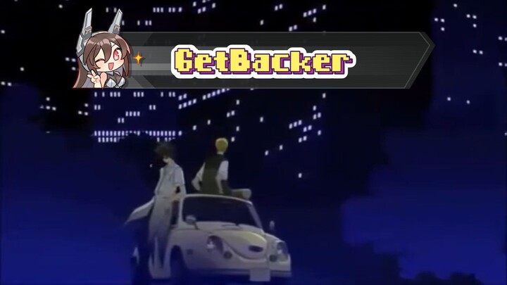 GetBacker , Full AMV #anime #getbacker #bilibili #foryou