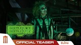 Beetlejuice | บีเทิลจู๊ดส์ -Official Teaser [ซับไทย]