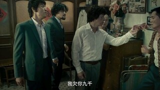 甄子丹上演最痞跛豪，做事就要狠，九千砍到三千九；