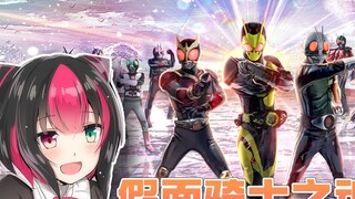 【Apresiasi Video】Kamen Rider Soul