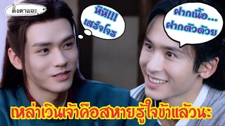 เหล่าเวิน!!! เป็นพ่อบ้านใจกล้าแล้วนะ ซีรีย์มาแรง "นักรบพเนจรสุดขอบฟ้า" [ถือว่าเด็ด] |ติ่งตาแฉะ