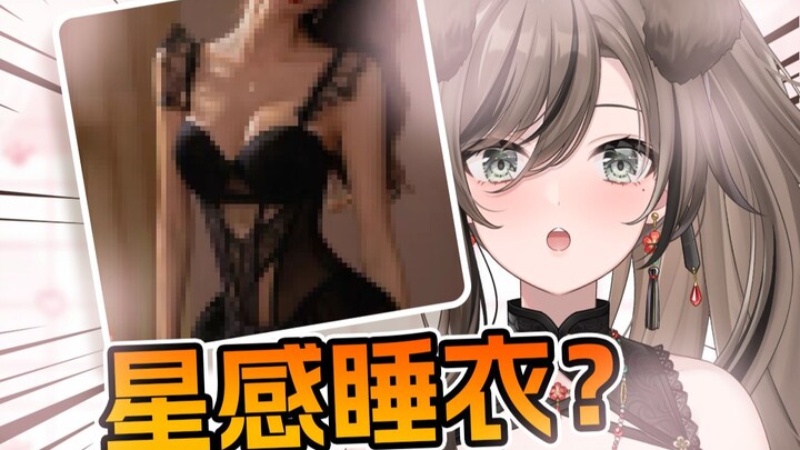 大概是有史以来尺度最大的超美丽3D回了吧……
