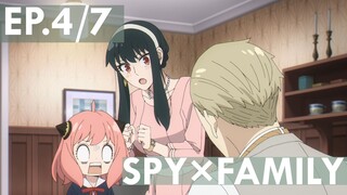 【SPY×FAMILY】Ep4 มาภาวนาให้สอบผ่านกันเถอะค่ะ!!!