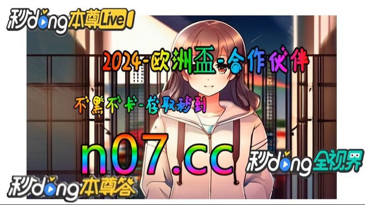 16欧洲杯意大利 🌴💢《《 n 0 7 . c c 》》 💢🌴