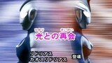 Ultraman Cosmos Episode 01