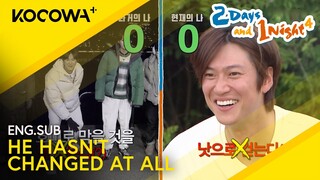 Is This A Replay?? Na In Woo Proves He's Unchanging 😂 | 2 Days And 1 Night 4 EP235 | KOCOWA+