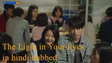 The Light in Your Eyes seson1 episode 1 in Hindi dubbed