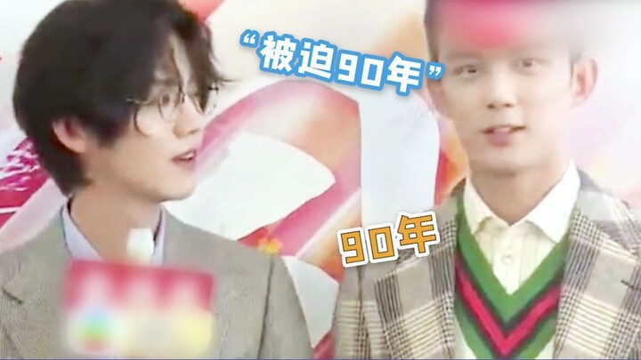 吴磊 :我可能有招惹你们，你们为什么这么对我