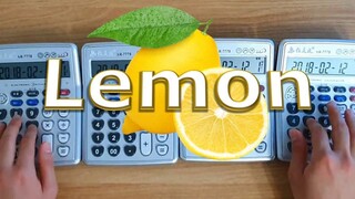 用4台计算器演奏百听不厌的米津玄师《Lemon》