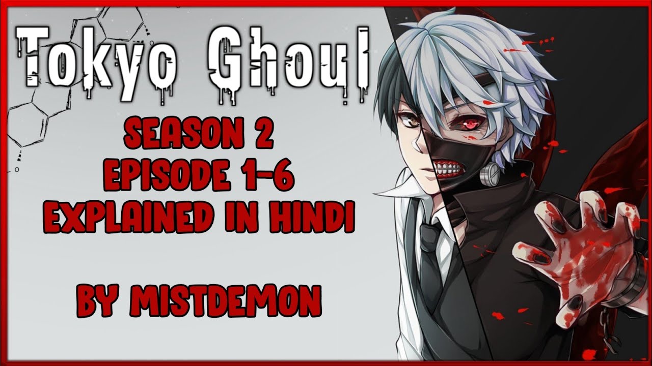 Watch FULL Episode Tokyo Ghoul - Link in Description - BiliBili
