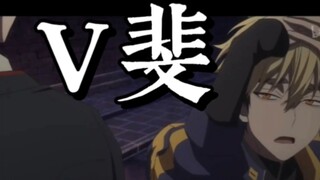 （4k画质）【V斐】“后来啊 他就成了我大哥”