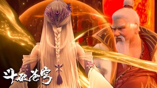 EP88 两次危机关头遇见天火尊者 只能说天不亡小医仙！ ✨斗破苍穹年番 Battle Through the Heavens