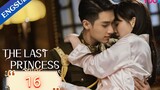 🇨🇳 The Last Princess (2023) | Episode 16 | Eng Sub | (步云衢 第16集)