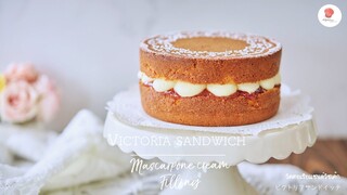 วิคตอเรียแซนด์วิชเค้ก/ Victoria sandwich with Mascarpone cream Filling /ビクトリアサンドイッチ