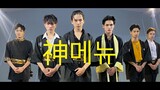 [DANCE COVER] STRAY KIDS _ "神메뉴" _ Dance Cover By BN DANCE TEAM / BN DANCE STUDIO