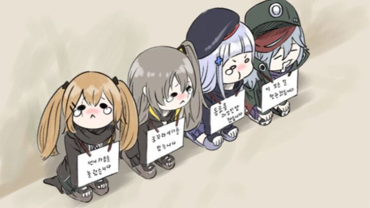 [ GIRLS' FRONTLINE ] say it