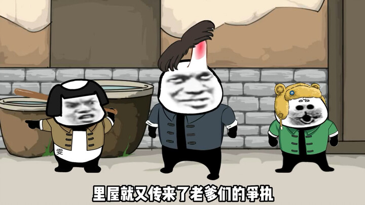 砸宝石