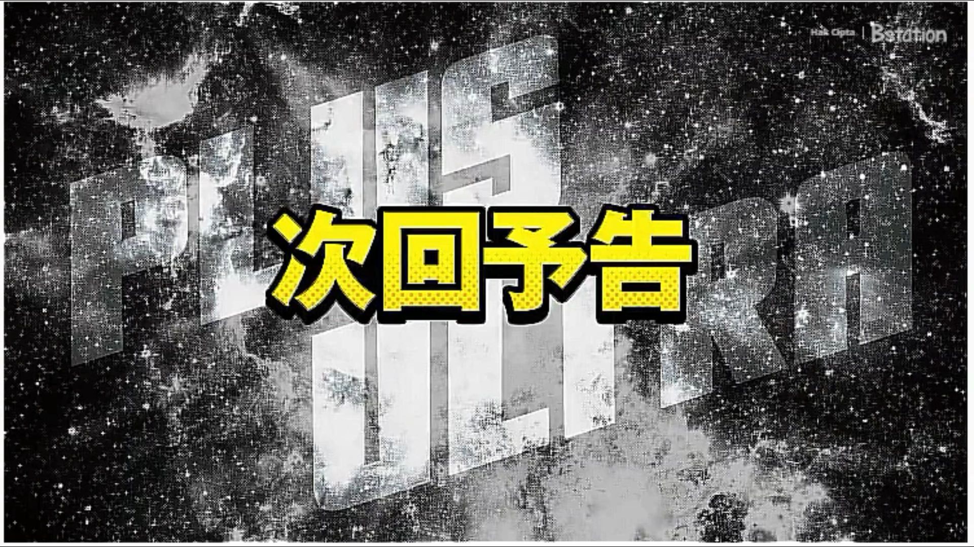 my hero academia season 6 english dub EP 22 - BiliBili