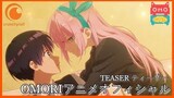 OMORI アニメオフィシャル-ティーザー ANIME/TEASER (2022)