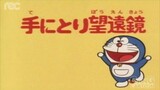 โดราเอมอน ตอน กล้องส่องคว้าของ Doraemon episode Binoculars