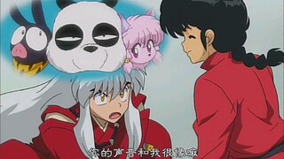 InuYasha berkata pada Ranma: Suaramu terdengar seperti suaraku