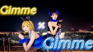 48×小楽】Gimme×Gimme ❤Cukup gunakan ciuman untuk memblokir bibirmu❤