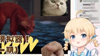 Sister Yanning dalam wujud kucing muncul! (satu)