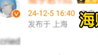 Pingzijun152: I cried (I cried)