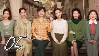 🇨🇳Six Sisters (2025)✨Eps 5🇮🇩[Sub Indo]