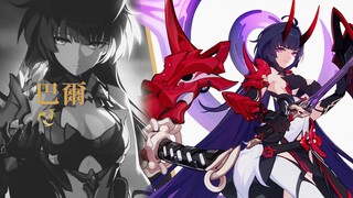 "Genshin Impact" Character Demo - "Baal: General Thunder"