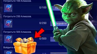 ВЫПАЛ КОРОБОЧНЫЙ ЭПИК?| КРУТИМ ПЕРВУЮ ФАЗУ STAR WAR MOBILE LEGENDS