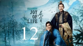 Joy of Life Special Edition Episode 12 (2024)