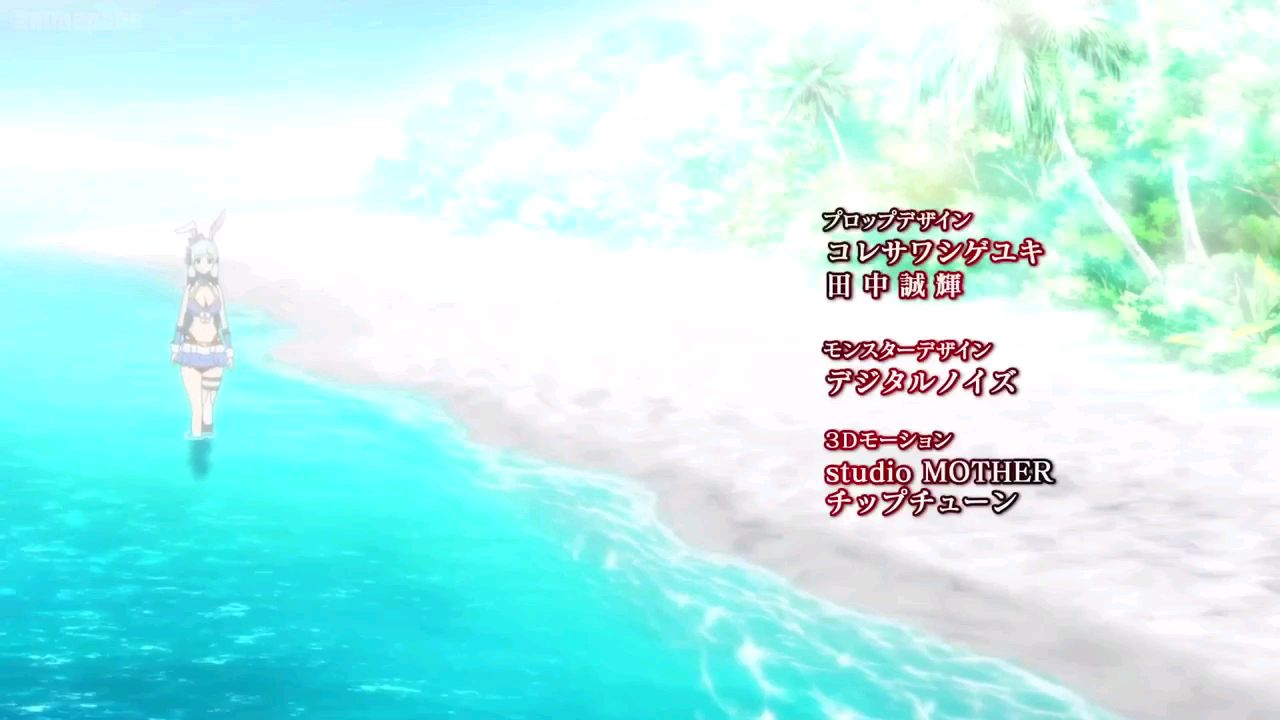 Hajime's Harem Trades Clothes - Arifureta S2 (OVA) ありふれた職業で世界最強 - BiliBili