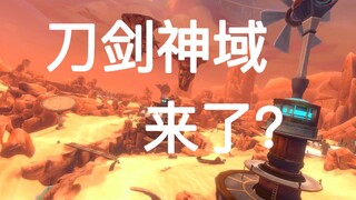 Đao Kiếm Thần Vực tới rồi, game VR MMO đầu tiên có vui không?