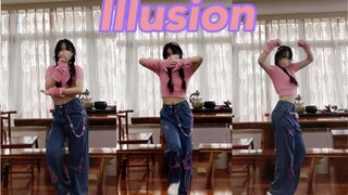 เปิดเพลง Illusion ของ aespa เต็มเพลงอย่างรวดเร็ว | วันหนึ่งแขนไฟแปลกๆ ก็อยู่ห่างจากฉัน (ขณะนวดแขน)