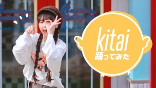 【みこ】kitai 【麻花辫七河】