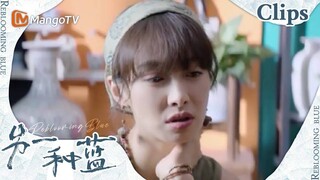 【CLIPS】这一次，陈小满没有推却。《另一种蓝》 | Reblooming Blue｜MangoTV Drama