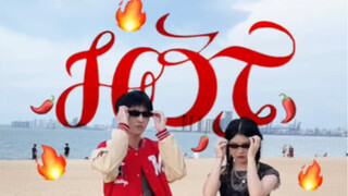 夏天就该在海边HOT！SEVENTEEN《HOT》龙凤胎次粉舞蹈翻跳【KIHONG_】