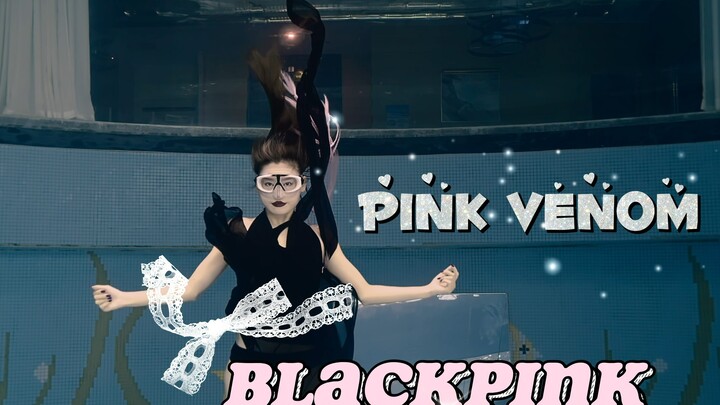 blackpink พิษสีชมพูใต้น้ำ การเต้นรำพลิกที่แข็งแกร่งที่สุดในโลก การเต้นรำใต้น้ำ
