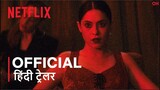 Brand New Cherry Flavor: Limited Series | Official Hindi Trailer | हिंदी ट्रेलर