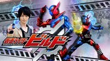 Kamen Rider BUILD eps 1 sub indo