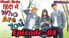 Who.Are.You.School.2015 Episode -8 (Urdu/Hindi Dubbed) Eng-Sub #kpop #Kdrama #Koreandrama #PJKdrama