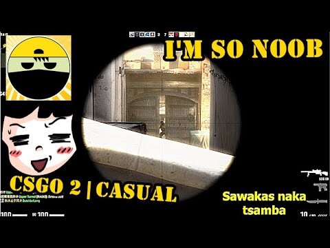 CS GO 2 casual | Im so noob